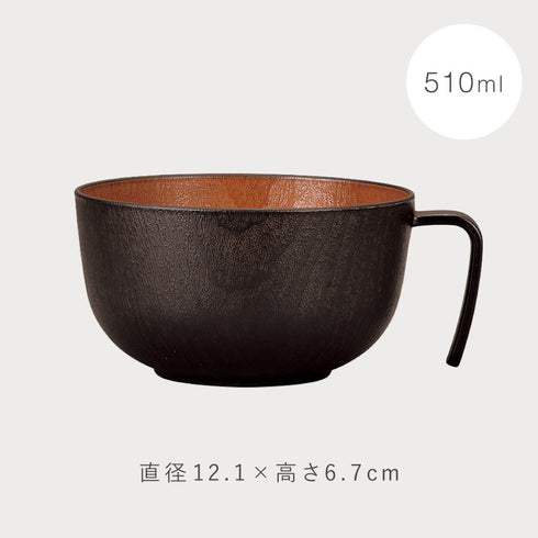 持ち手付スープボウル ナチュール .|s8